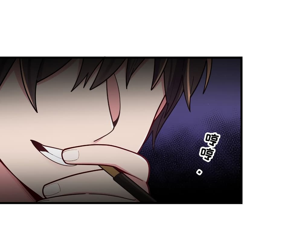 Fake Girlfriend My Fault ตอนที่ 63 (26)